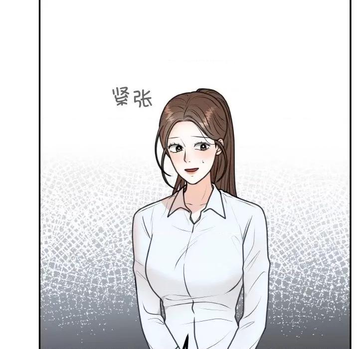 婚姻束缚 婚姻束缚-婚姻束缚 第6话 第139页