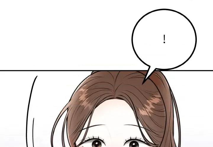 婚姻束缚 婚姻束缚-婚姻束缚 第7话 第2页
