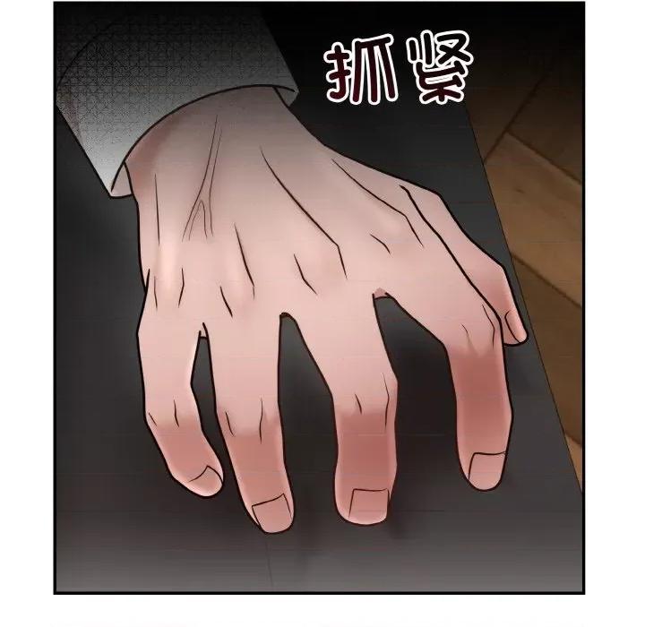 婚姻束缚 婚姻束缚-婚姻束缚 第7话 第52页