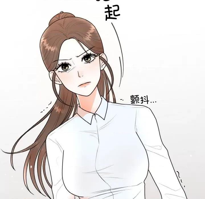 婚姻束缚 婚姻束缚-婚姻束缚 第7话 第58页
