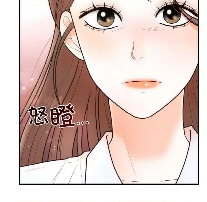 婚姻束缚 婚姻束缚-婚姻束缚 第7话 第61页