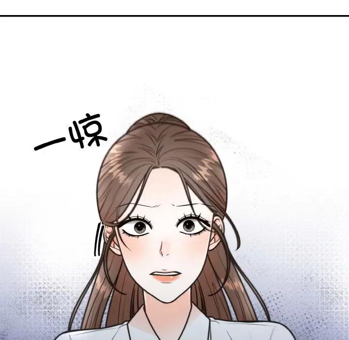 婚姻束缚 婚姻束缚-婚姻束缚 第7话 第71页