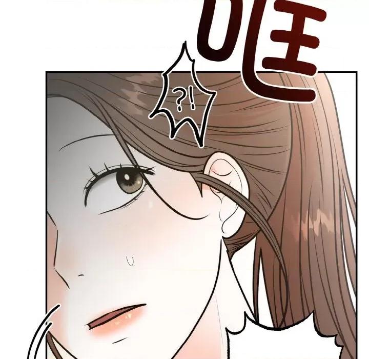 婚姻束缚 婚姻束缚-婚姻束缚 第7话 第84页
