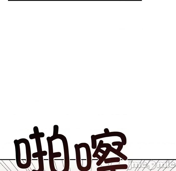 婚姻束缚 婚姻束缚-婚姻束缚 第7话 第110页