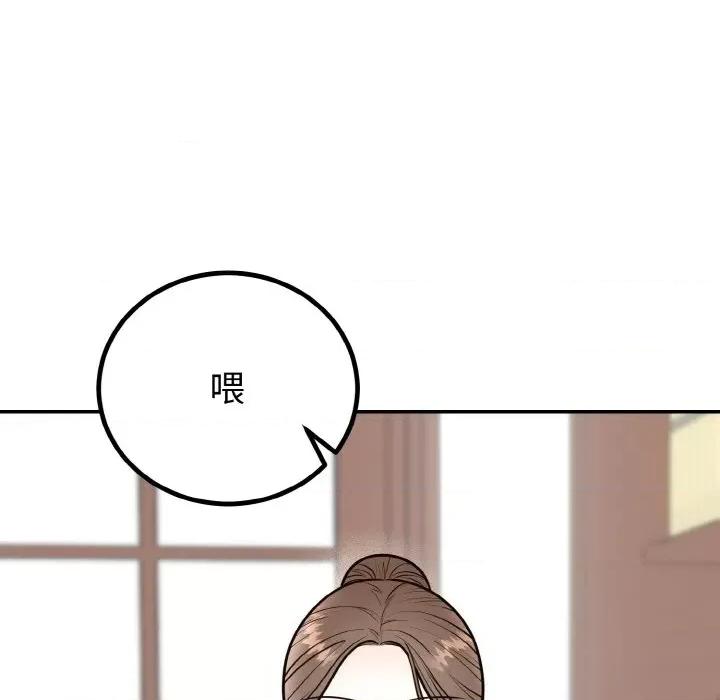 婚姻束缚 婚姻束缚-婚姻束缚 第7话 第136页