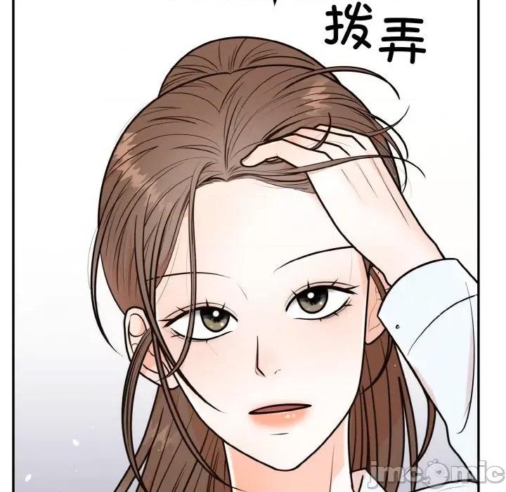 婚姻束缚 婚姻束缚-婚姻束缚 第7话 第155页
