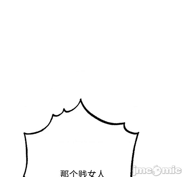 婚姻束缚 婚姻束缚-婚姻束缚 第7话 第180页