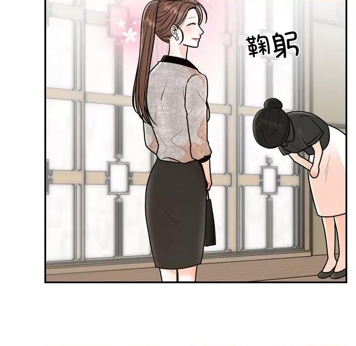 婚姻束缚 婚姻束缚-婚姻束缚 第8话 第61页