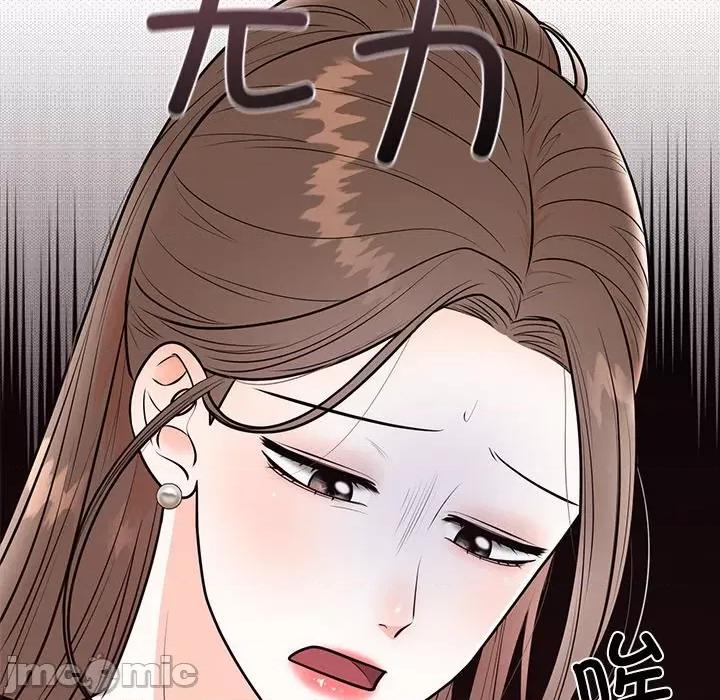 婚姻束缚 婚姻束缚-婚姻束缚 第8话 第65页