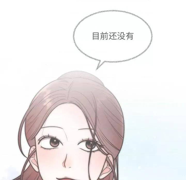 婚姻束缚 婚姻束缚-婚姻束缚 第8话 第67页