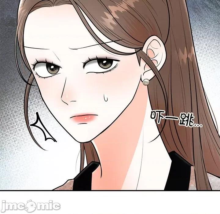 婚姻束缚 婚姻束缚-婚姻束缚 第9话 第95页