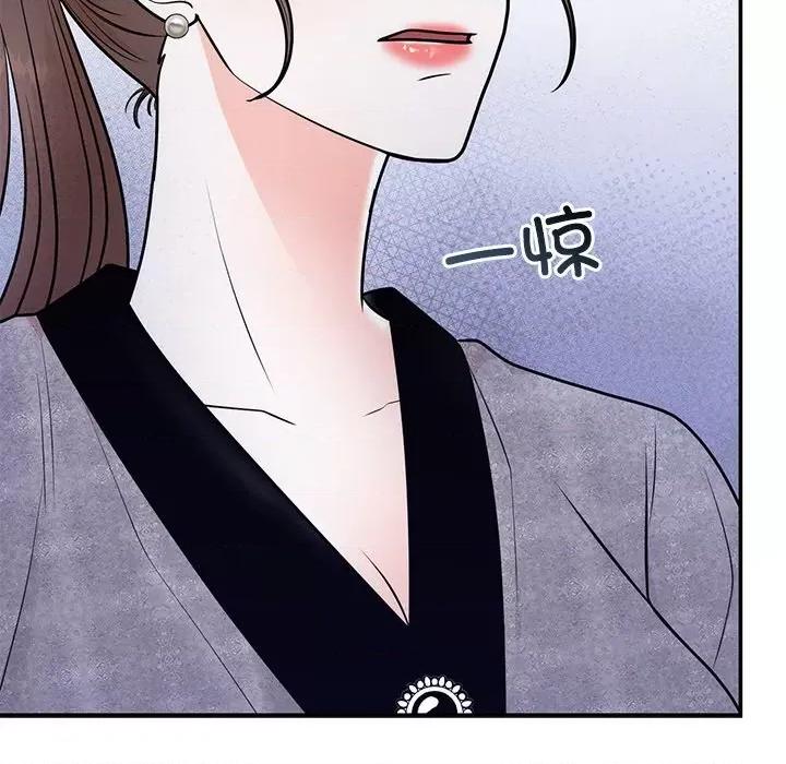 婚姻束缚 婚姻束缚-婚姻束缚 第9话 第132页