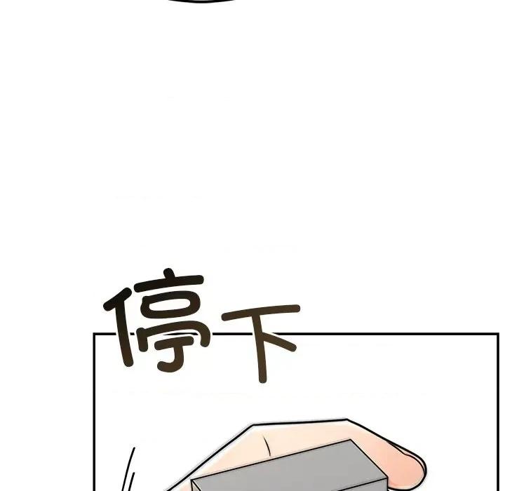 婚姻束缚 婚姻束缚-婚姻束缚 第9话 第141页