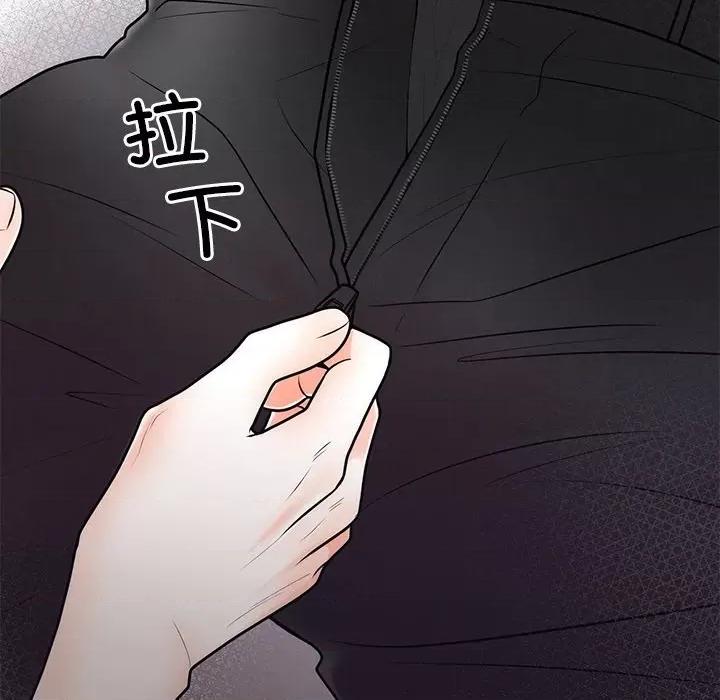 婚姻束缚 婚姻束缚-婚姻束缚 第9话 第153页