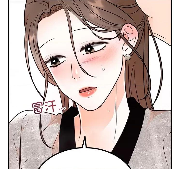 婚姻束缚 婚姻束缚-婚姻束缚 第10话 第19页