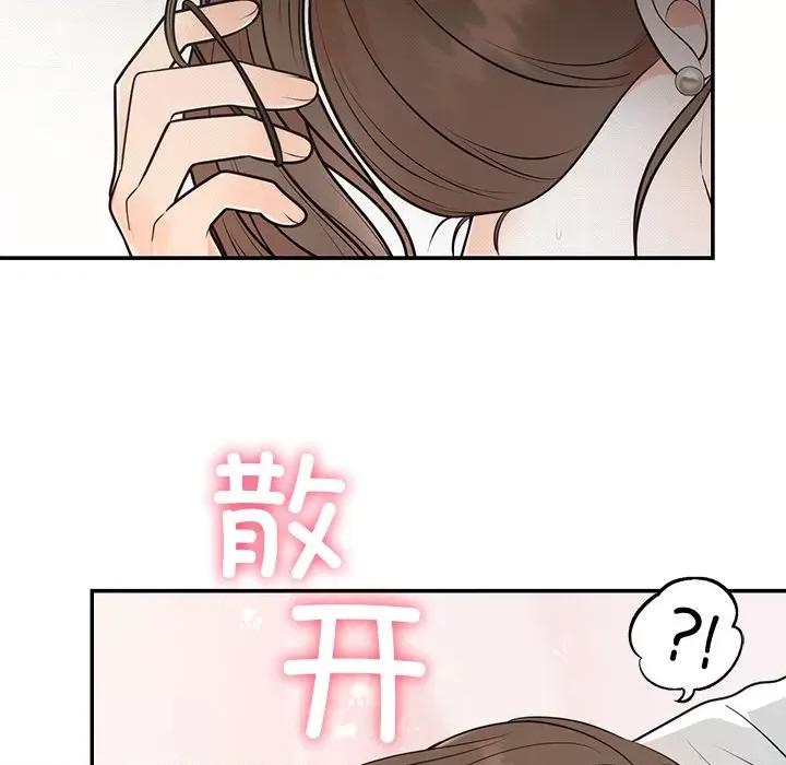 婚姻束缚 婚姻束缚-婚姻束缚 第10话 第28页