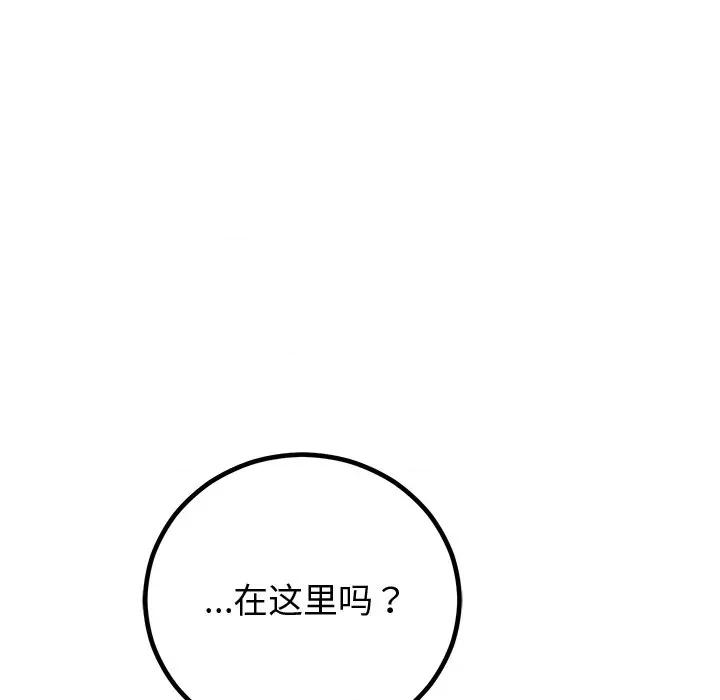 婚姻束缚 婚姻束缚-婚姻束缚 第10话 第62页