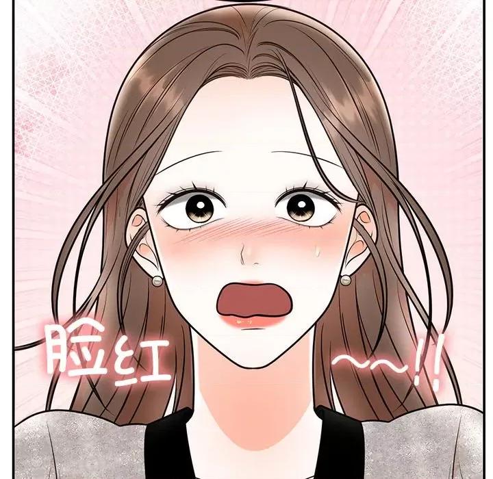 婚姻束缚 婚姻束缚-婚姻束缚 第10话 第68页