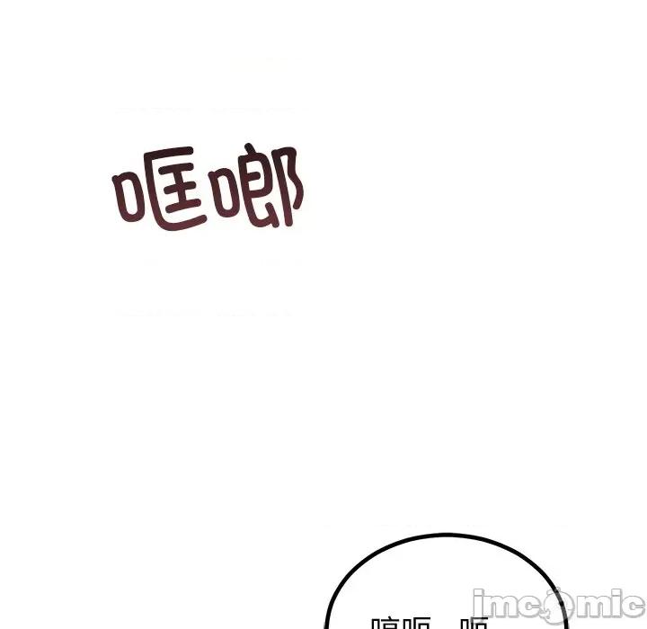 婚姻束缚 婚姻束缚-婚姻束缚 第10话 第75页