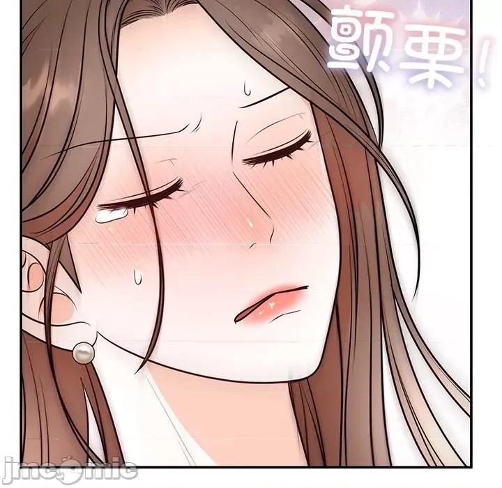 婚姻束缚 婚姻束缚-婚姻束缚 第10话 第90页