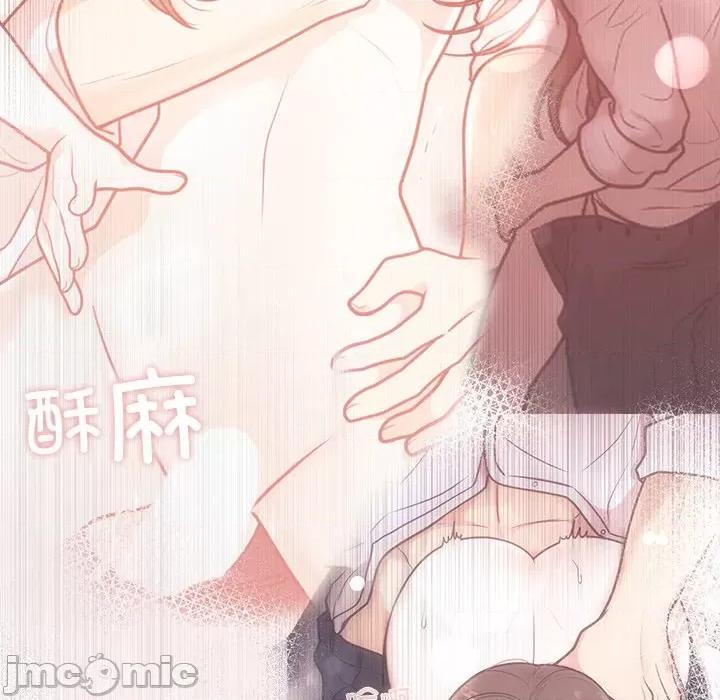 婚姻束缚 婚姻束缚-婚姻束缚 第11话 第85页