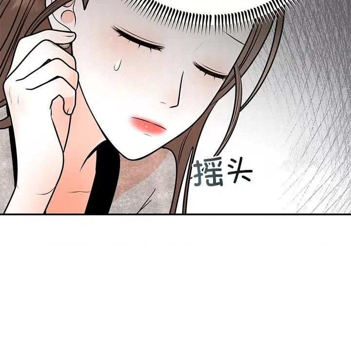 婚姻束缚 婚姻束缚-婚姻束缚 第11话 第102页