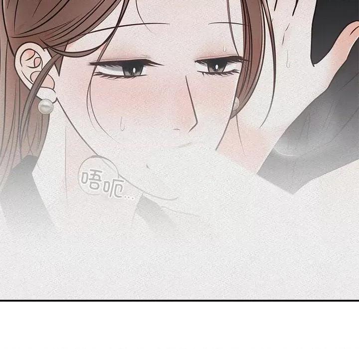 婚姻束缚 婚姻束缚-婚姻束缚 第11话 第104页