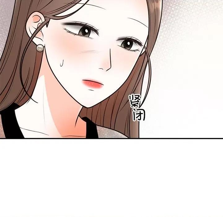婚姻束缚 婚姻束缚-婚姻束缚 第11话 第106页