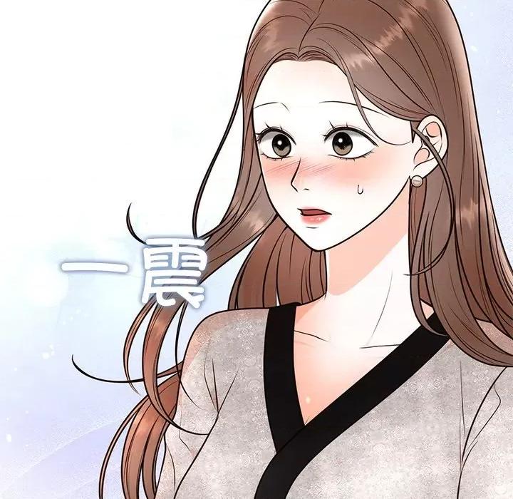 婚姻束缚 婚姻束缚-婚姻束缚 第12话 第21页