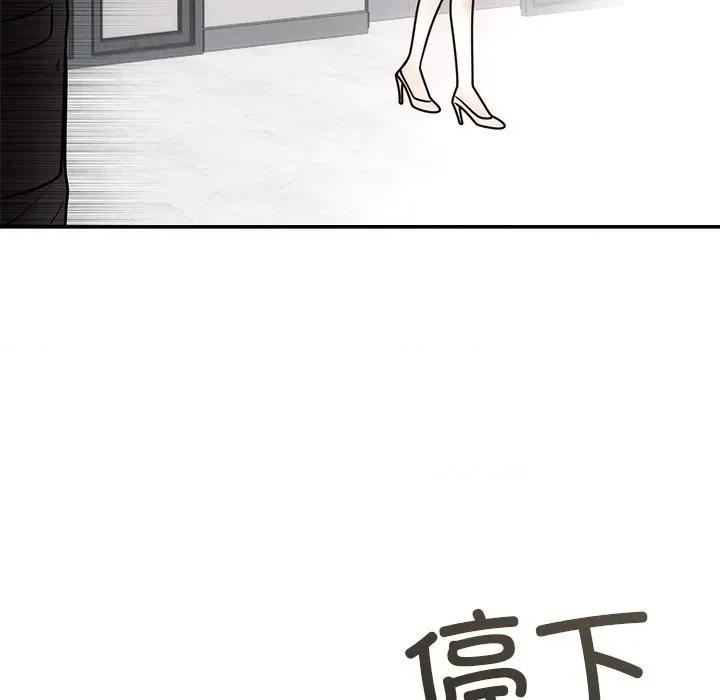 婚姻束缚 婚姻束缚-婚姻束缚 第12话 第58页