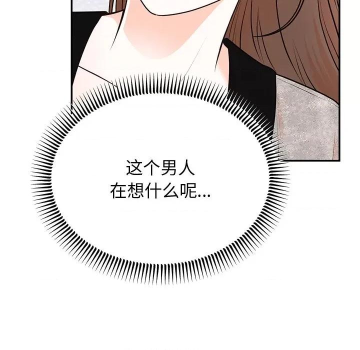 婚姻束缚 婚姻束缚-婚姻束缚 第12话 第116页