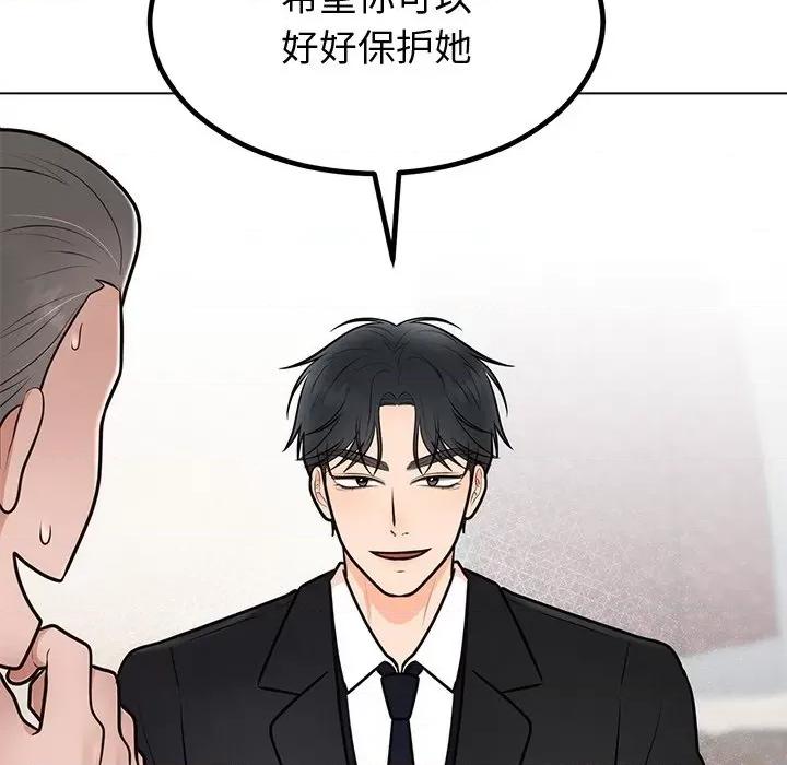 婚姻束缚 婚姻束缚-婚姻束缚 第12话 第134页