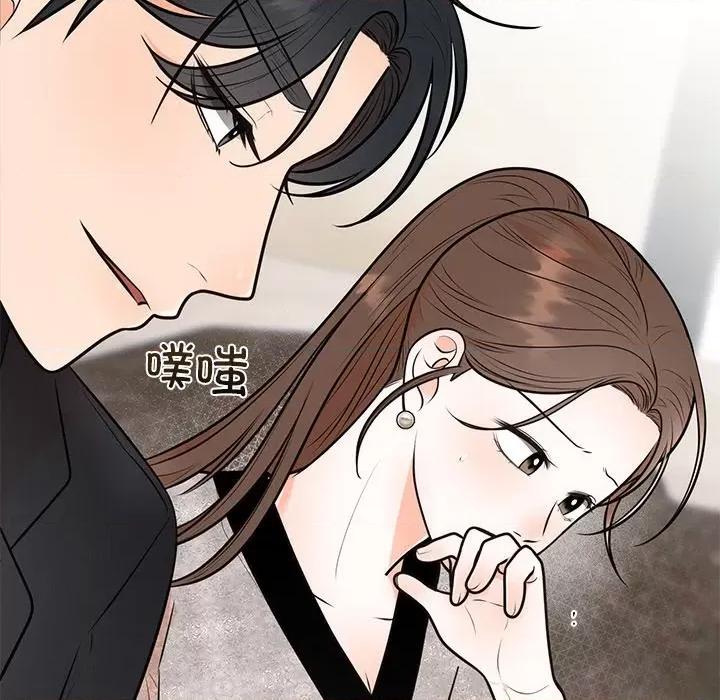 婚姻束缚 婚姻束缚-婚姻束缚 第12话 第137页