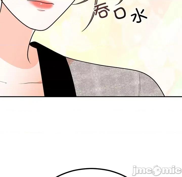 婚姻束缚 婚姻束缚-婚姻束缚 第13话 第85页