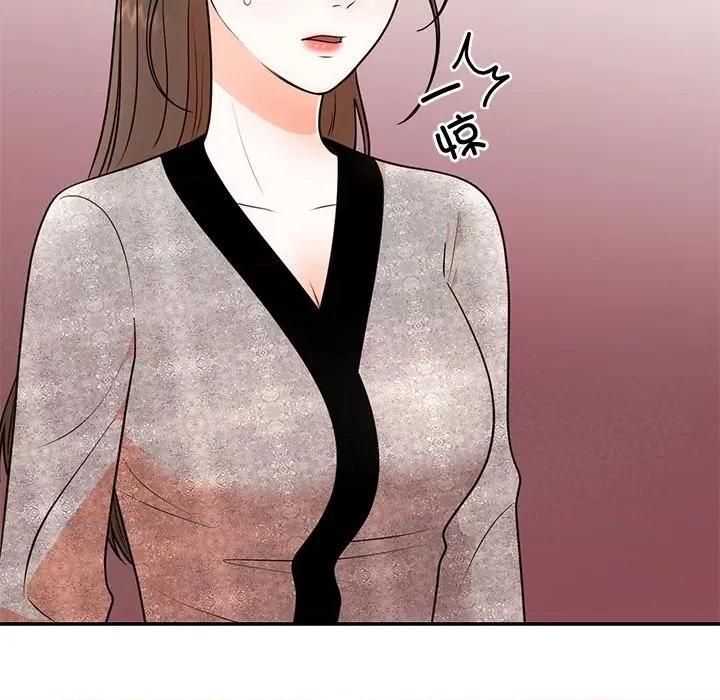 婚姻束缚 婚姻束缚-婚姻束缚 第13话 第97页