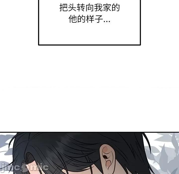 婚姻束缚 婚姻束缚-婚姻束缚 第13话 第110页