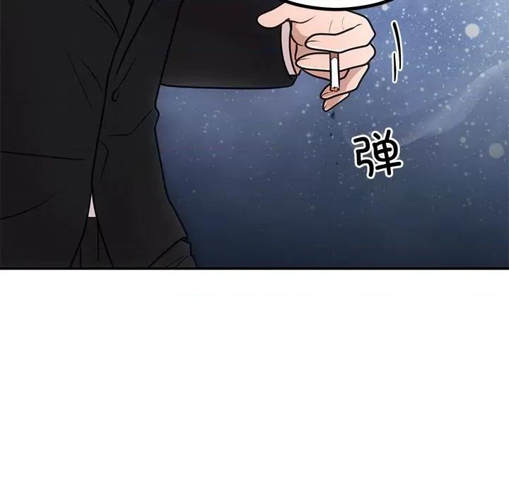 婚姻束缚 婚姻束缚-婚姻束缚 第13话 第118页