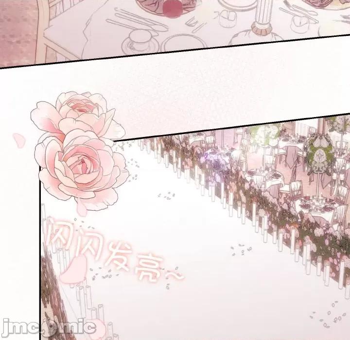 婚姻束缚 婚姻束缚-婚姻束缚 第14话 第60页