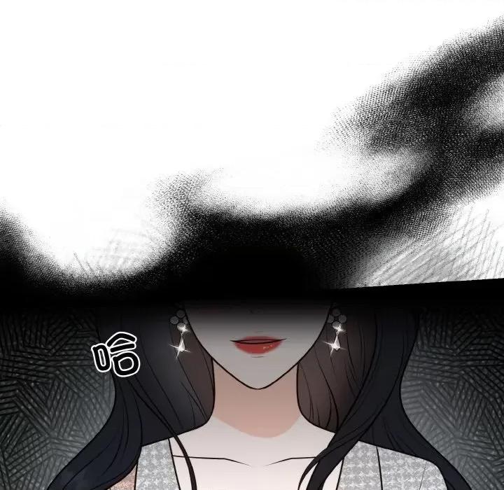 婚姻束缚 婚姻束缚-婚姻束缚 第14话 第106页