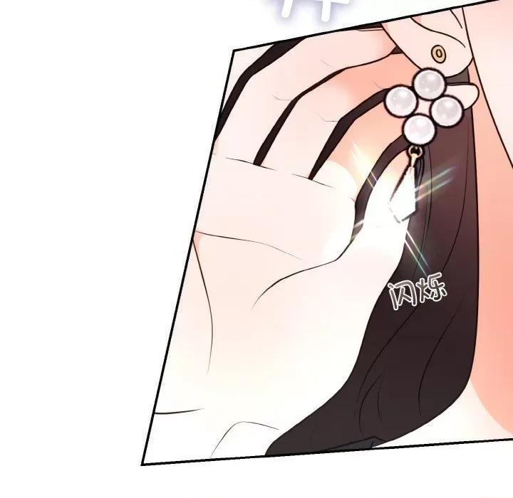 婚姻束缚 婚姻束缚-婚姻束缚 第14话 第111页