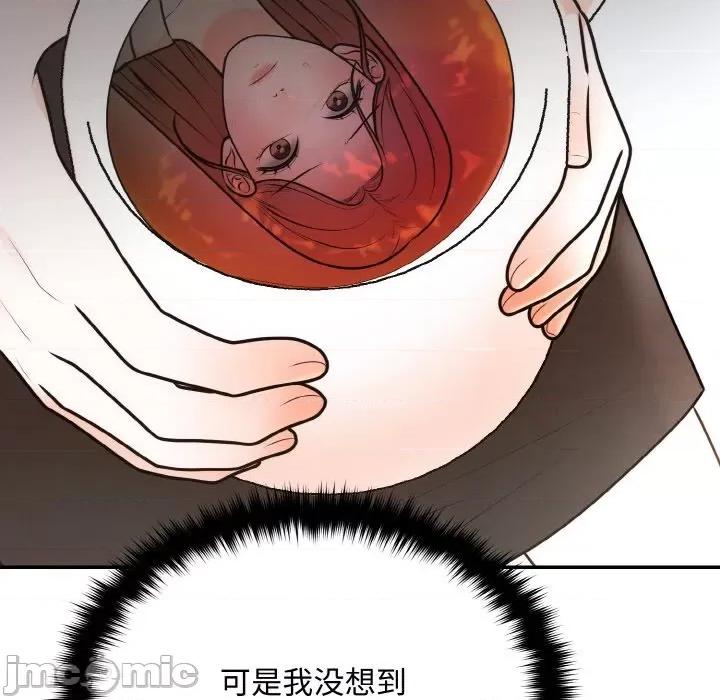 婚姻束缚 婚姻束缚-婚姻束缚 第15话 第40页