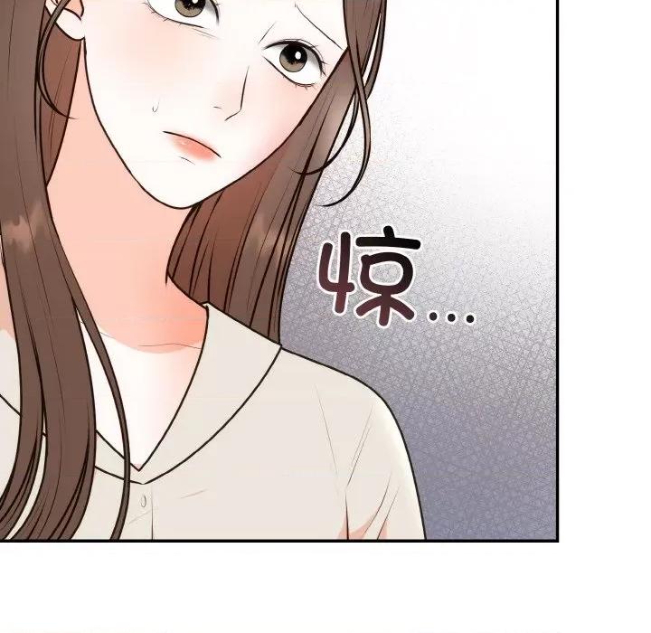 婚姻束缚 婚姻束缚-婚姻束缚 第15话 第68页