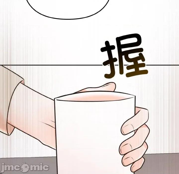 婚姻束缚 婚姻束缚-婚姻束缚 第15话 第110页