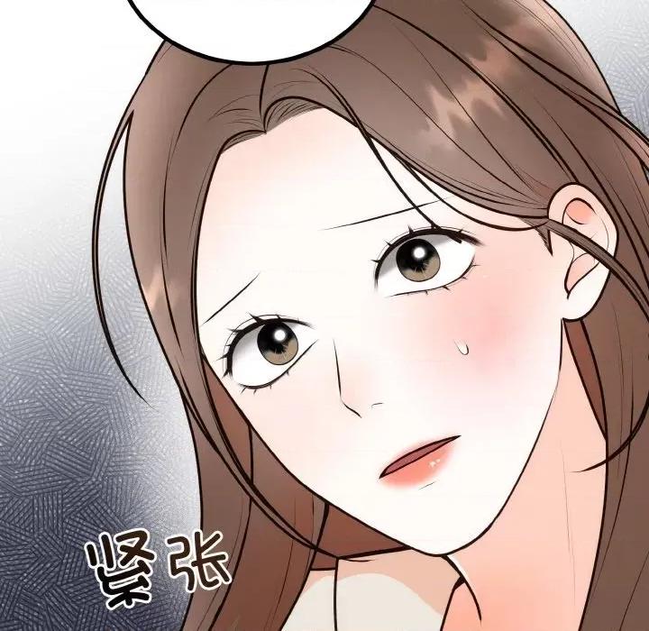 婚姻束缚 婚姻束缚-婚姻束缚 第15话 第143页