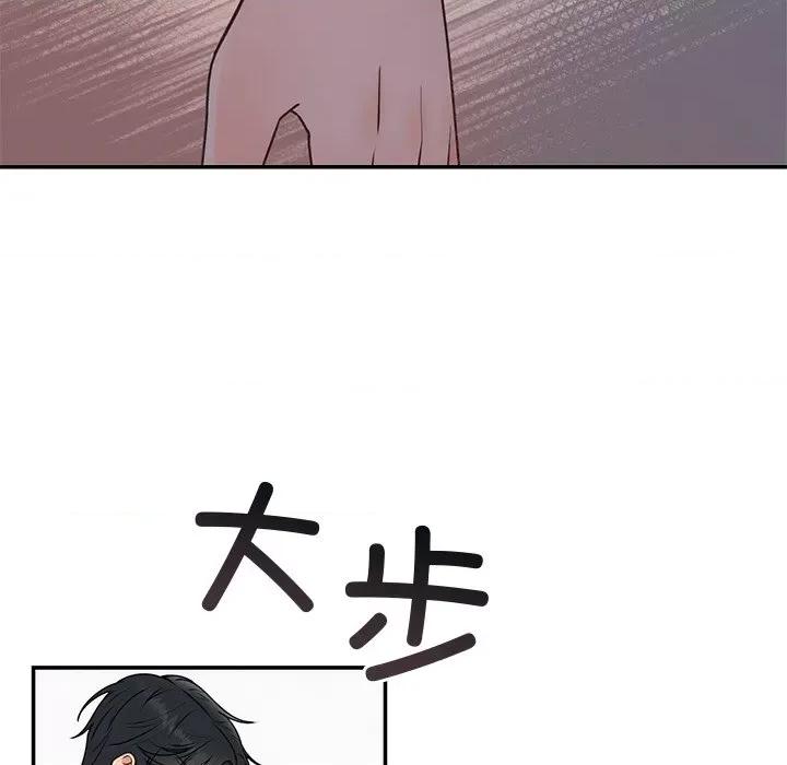 婚姻束缚 婚姻束缚-婚姻束缚 第16话 第21页