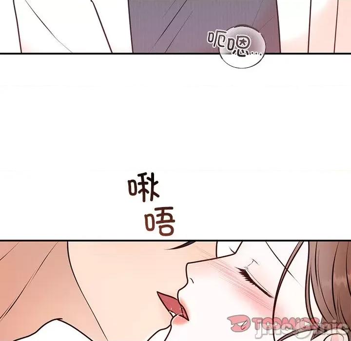 婚姻束缚 婚姻束缚-婚姻束缚 第16话 第45页