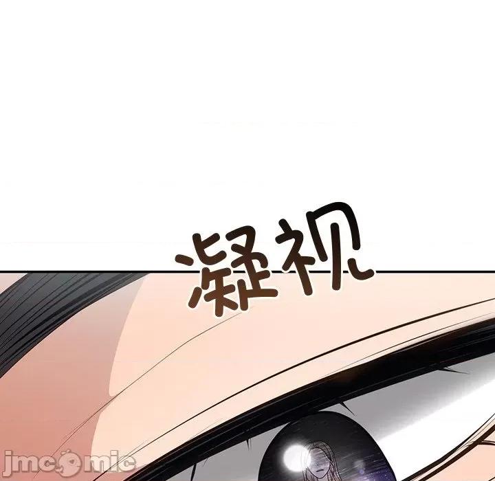 婚姻束缚 婚姻束缚-婚姻束缚 第16话 第60页