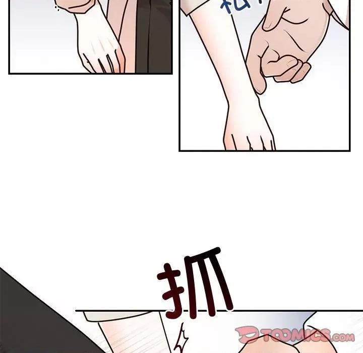 婚姻束缚 婚姻束缚-婚姻束缚 第16话 第66页