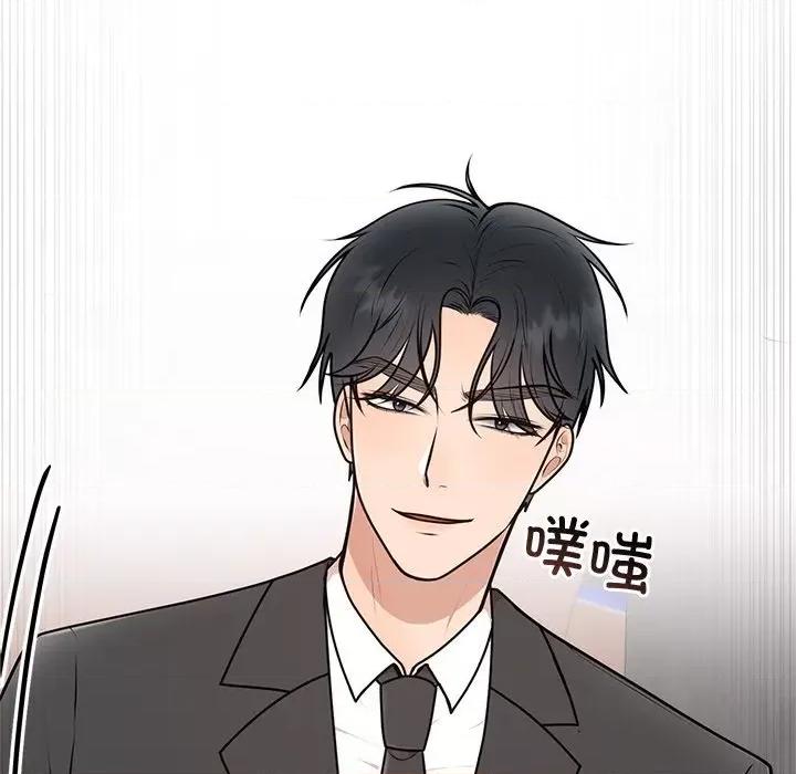 婚姻束缚 婚姻束缚-婚姻束缚 第16话 第116页