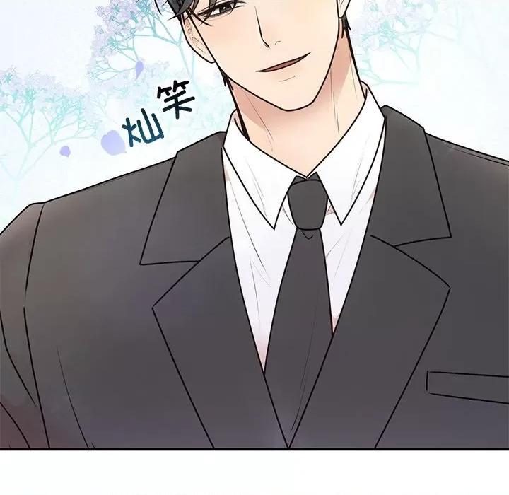 婚姻束缚 婚姻束缚-婚姻束缚 第17话 第33页